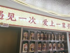 -遇东北林区铁锅炖(南开店)