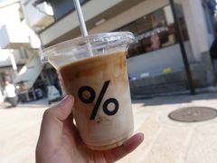 冰拿铁-% Arabica(京都东山店)