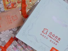 -壹点壹客·生日蛋糕(南山店)