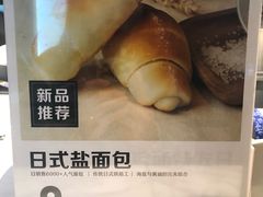 -The open life(万象城店)
