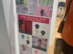 -优衣库(沈阳万象城店)