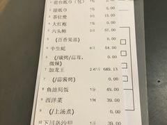 -79号渔船海鲜饭店(华强北店)