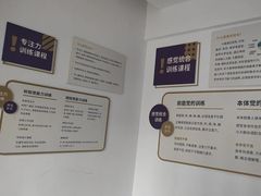 -多特儿童专注力·感统训练·学习力训练(曲江校区)