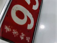 -芬芳甜品(体育东横街店)