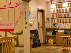 -正南齐北·老街糯米团(洪崖洞店)