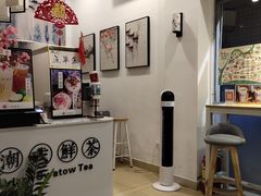 -一杯潮茶·专注潮汕茶饮(十二中创始店)