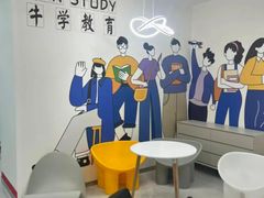 -牛学教育雅思托福PTE·小语种培训(小寨校区)