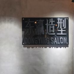-东瀛造型