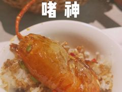 -啫神·广州地标美食(北京路店)