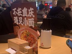 -遇见小面(江湾阳光天地店)