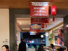 大堂-管氏翅吧(国展店)