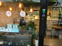 门面-7cake榴莲千层蛋糕(松江店)