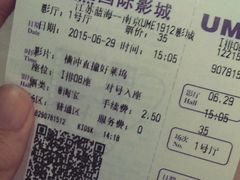 android_upload_pic-UME影城(南京1912店)