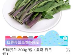 -盒马鲜生(曜一城店)