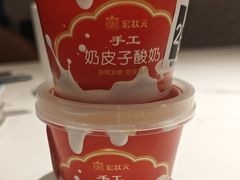 -宏状元现熬粥·京味菜(和平西桥店)