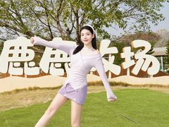 -盈香心动乐园