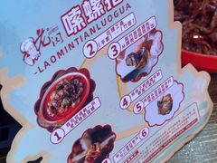 -老闵田螺馆·南昌特色小炒(梦时代店)