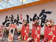 -丽达购物中心(崂山店)