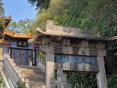 -千佛山风景名胜区