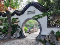 -何园