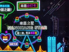 -南昌之星摩天轮
