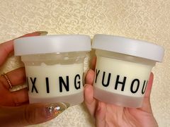 -雨后行菜(报慈北路店)