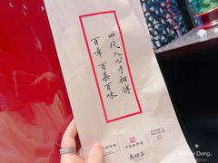 -马旺子酒楼