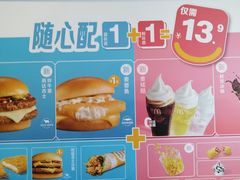 -麦当劳(豫园店)