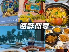 -不仔客海鲜·烧烤·270度海景餐厅(大东海店)