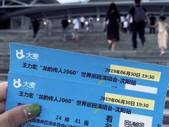 -沈阳奥林匹克体育中心