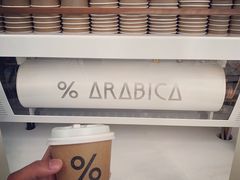 -% Arabica阿拉比卡咖啡(深圳湾万象城店)