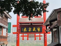 -磁器口古镇