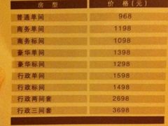 7b1469ebjw1ea02h3lu0nj20da0hs40y-南通金石国际大酒店