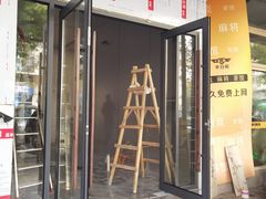 -汉派系统门窗(工厂直营店)