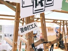 -金茂览秀城