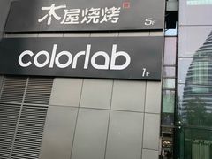 -新荟城(望京店)