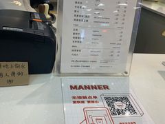 -Manner Coffee(大宁国际商业广场店)