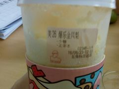 -LELECHA乐乐茶(上海五角场万达广场店)