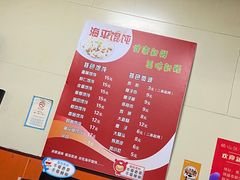 -海平馄饨(逍遥二路店)