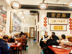 -聚首堂·特色小吃·肘子(什刹海德胜门店)