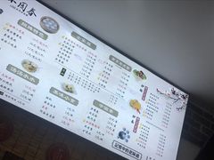 -小园春民间小吃铺(江宁黄金海岸店)
