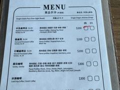 -优游吧斯邹族文化部落