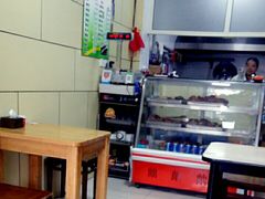 -宝光熏肉鞋底火烧(新街口店)