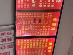 -凤张螺蛳粉·爽口粉(跃进路总店)