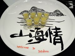 -新荣记(椒江店)