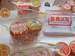 -味多美蛋糕(梨园店)