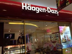 门面-哈根达斯(虹口店)