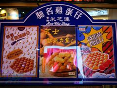 -美芝莲(钻汇广场店)