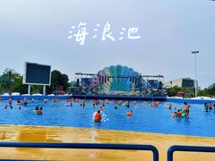 -济南园博园水上乐园