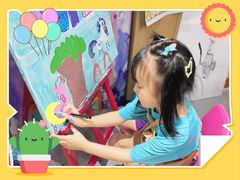 -艺塔木美学教育(和达校区)
